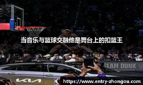 中欧体育