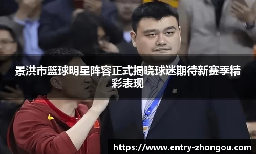 中欧体育